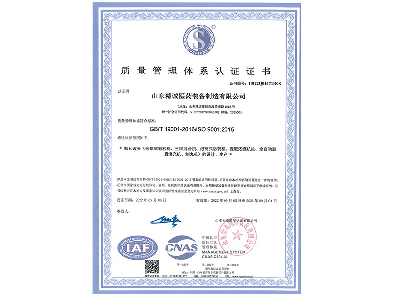 開(kāi)戶許可證