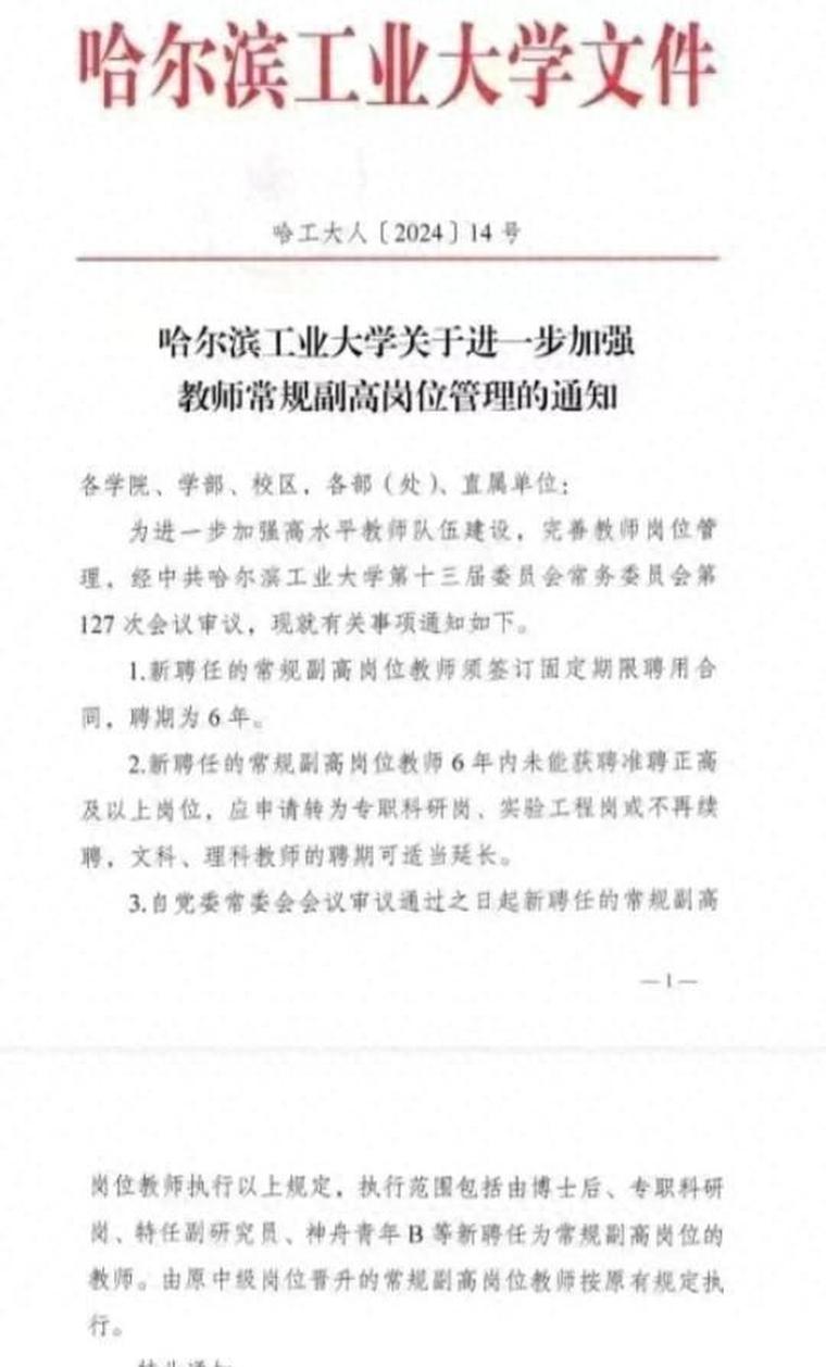 生活资讯 第57页