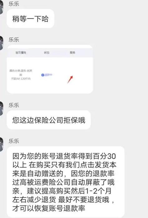 地方关注 第50页