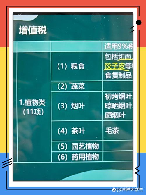 香港澳门 第49页
