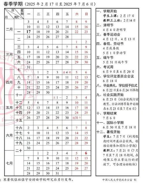 地方关注 第37页