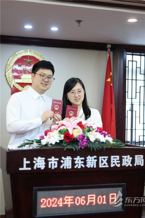 全国新闻 第38页