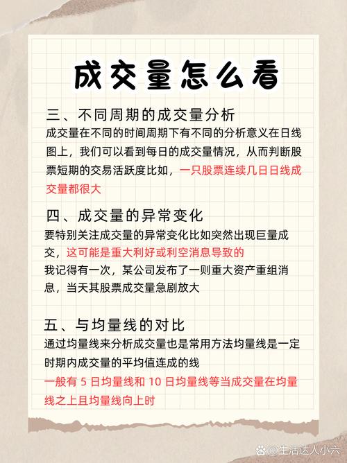 两市成交额跌破万亿;两市成交额跌破万亿什么意思