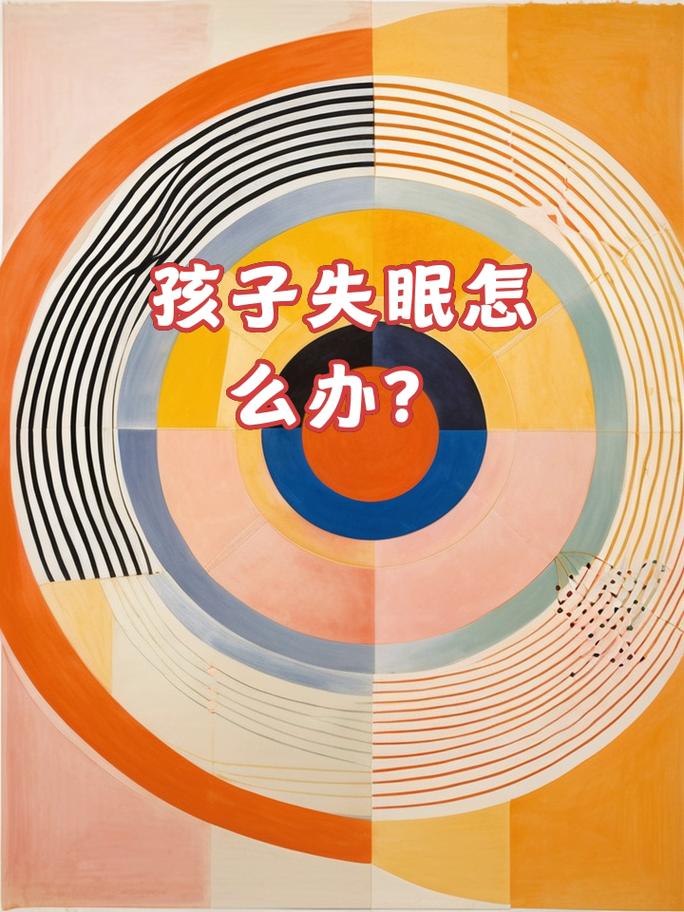 长期睡眠不足会怎样;带孩子长期睡眠不足会怎样