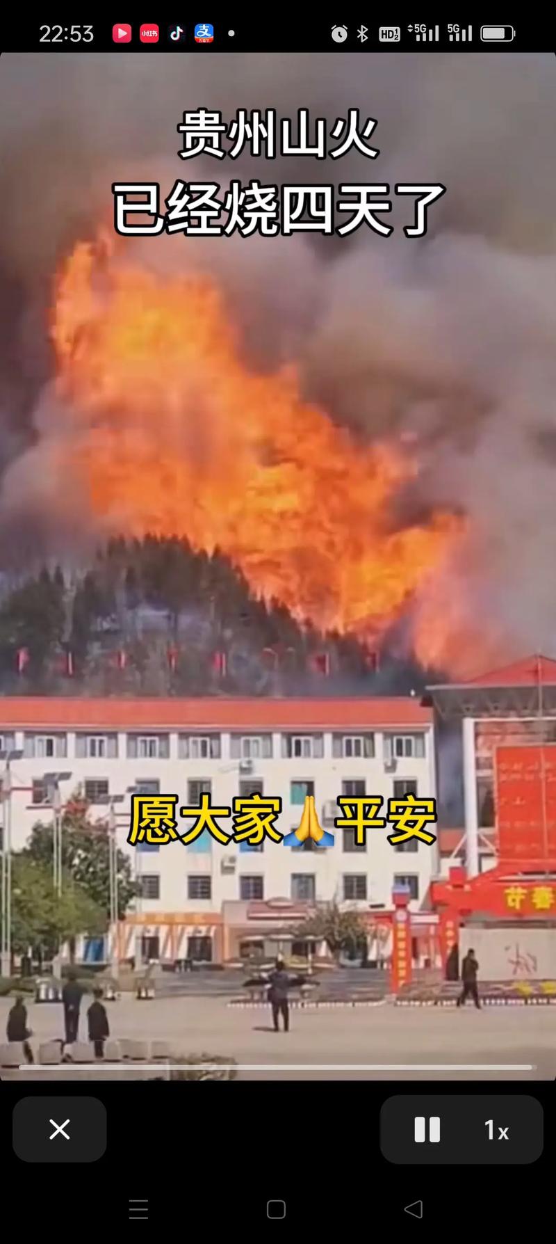 地方关注 第24页