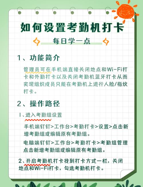 回应钉钉严查考勤;回应钉钉严查考勤什么意思