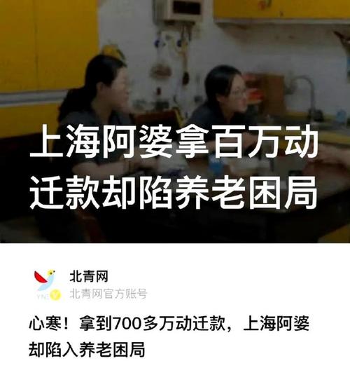 老人离世财产给保姆;老人离世财产给保姆可以吗