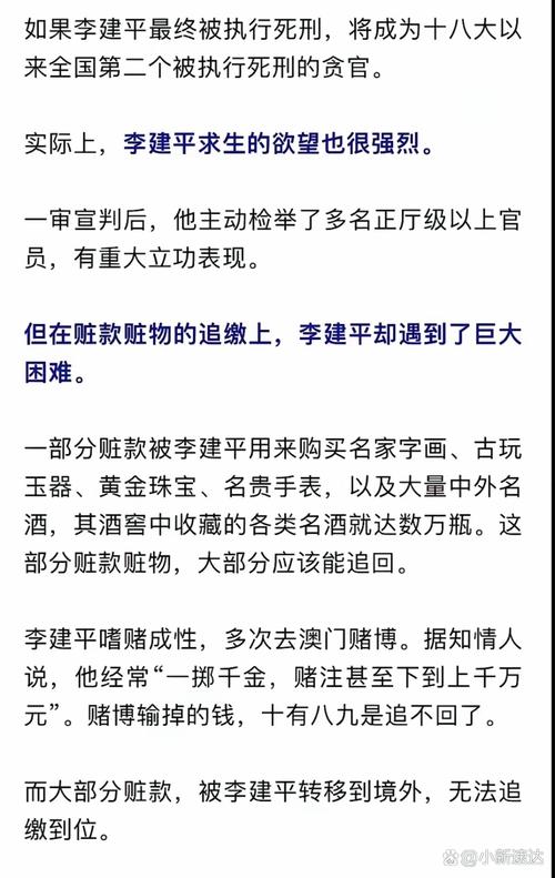 420万食材费被贪占;