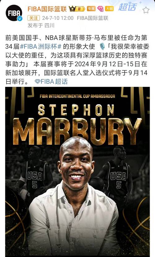 马布里官宣结婚;马布里官宣结婚了吗