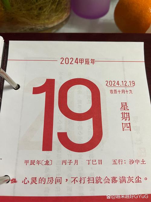 4月10日12时01分;4月10日10点52分