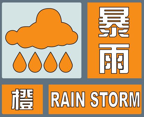 北京大风橙色预警