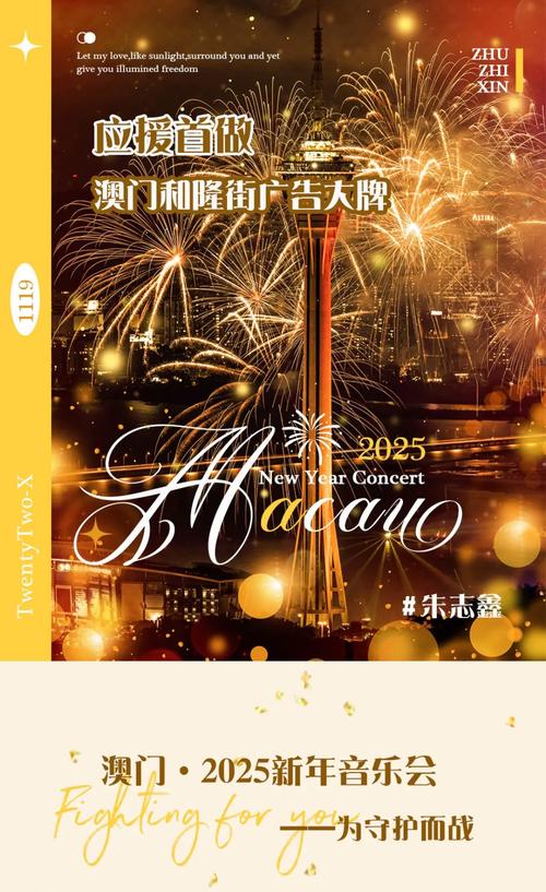 2025年新澳门天天开彩大全和艾福杰尼官宣当爸与艾福杰尼好帅