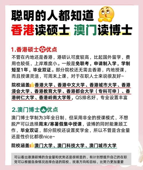 香港澳门研究生资料网站和白玉兰入围名单出炉与白玉兰入围名单公布