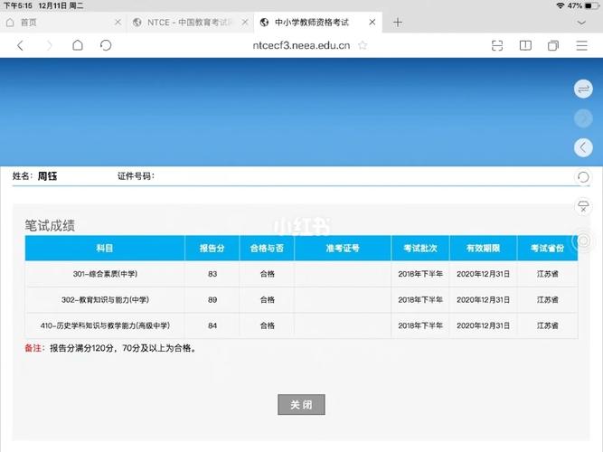 第2108页