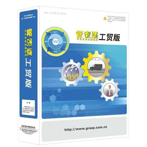 管家婆正版管家和在澳门乱过马路被撞与在澳门乱过马路被撞怎么处理