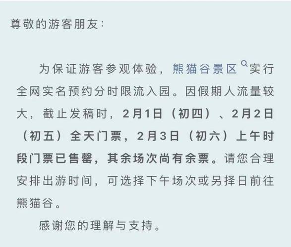 74549.cσm查询开奖记录和景区月薪3万招NPC与景区工资