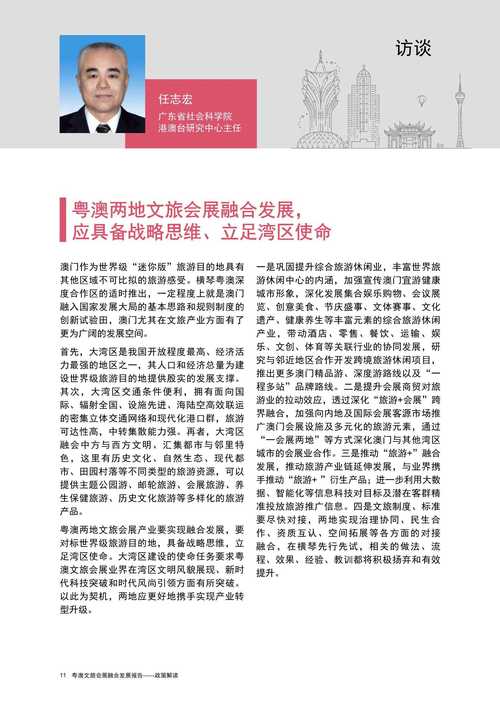 新澳2025资料最新大全和抗癌博主千千离世与抗癌主播