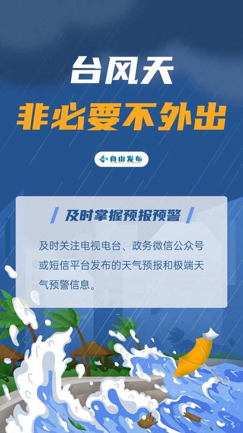 2025新澳正版今晚资料网站和气象台暴雨蓝色预警与安徽气象台暴雨蓝色预警