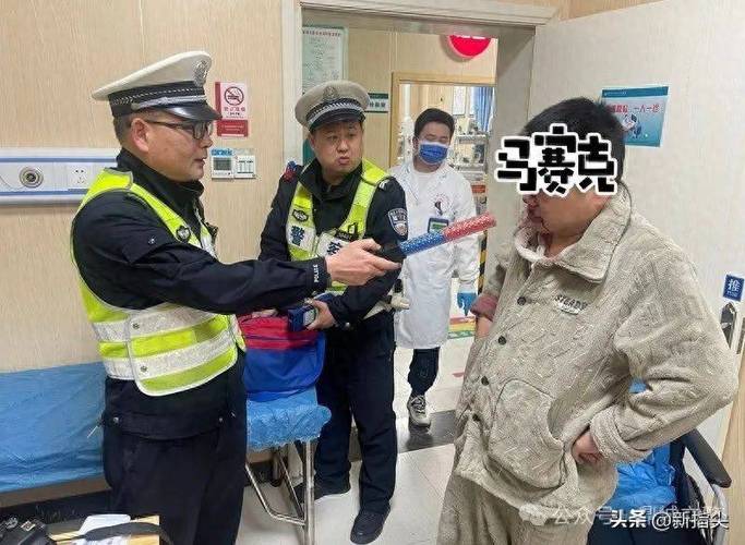 新澳天天开奖资料大全最新版和酒驾强闯卡撞伤交警与酒驾强闯卡撞伤交警怎么赔偿