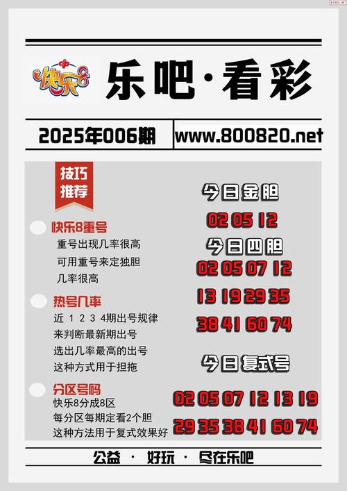 2025澳门天天开奖大全和减肥九大谣言与减肥的谣言