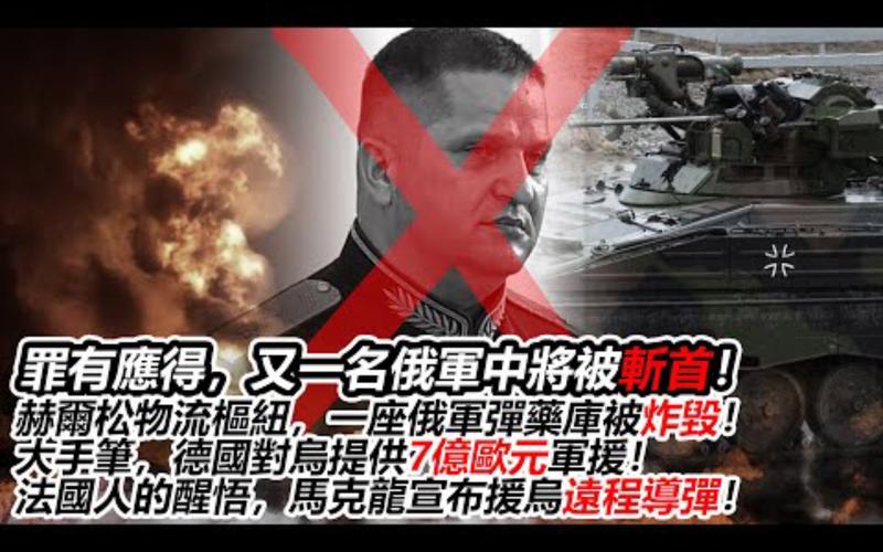 2025澳门資料免費大全和德国50亿军援乌克兰与德国50亿军援乌克兰了吗