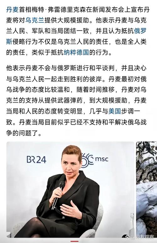 2025全年資料免費大全和德国50亿军援乌克兰与德国50亿军援乌克兰了吗