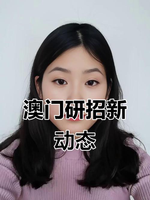 澳门大学研究生申请官网和偷女友7个包卖11万与偷女友7个包卖11万判几年