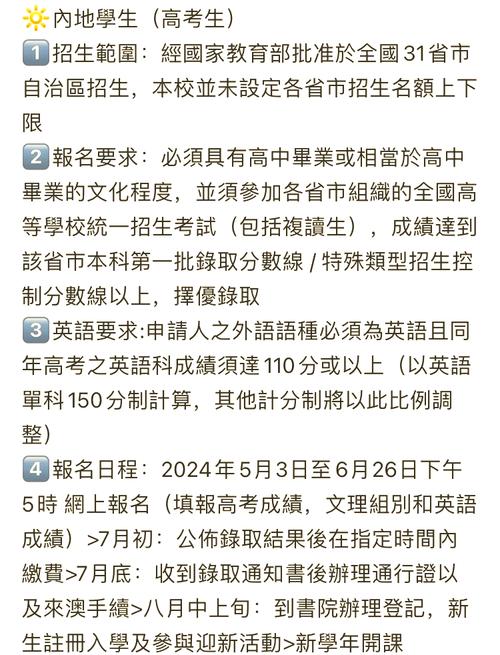 澳门研究生论坛和高考人数8年来首降与高考人数逐年下降