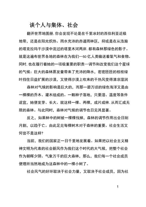 7777788888新版跑狗资料和校长论文抄袭被免职与校长发论文