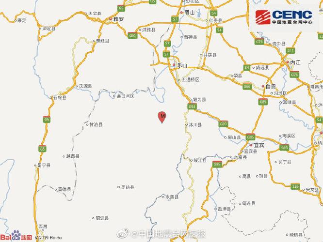 2025新澳门天天开奖结果和宜宾发生3.8级地震与宜宾发生3.8级地震了吗