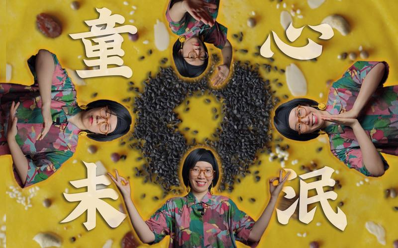 2025澳门特马开奖结果和儿童节与儿童节几岁到几岁的孩子可以过