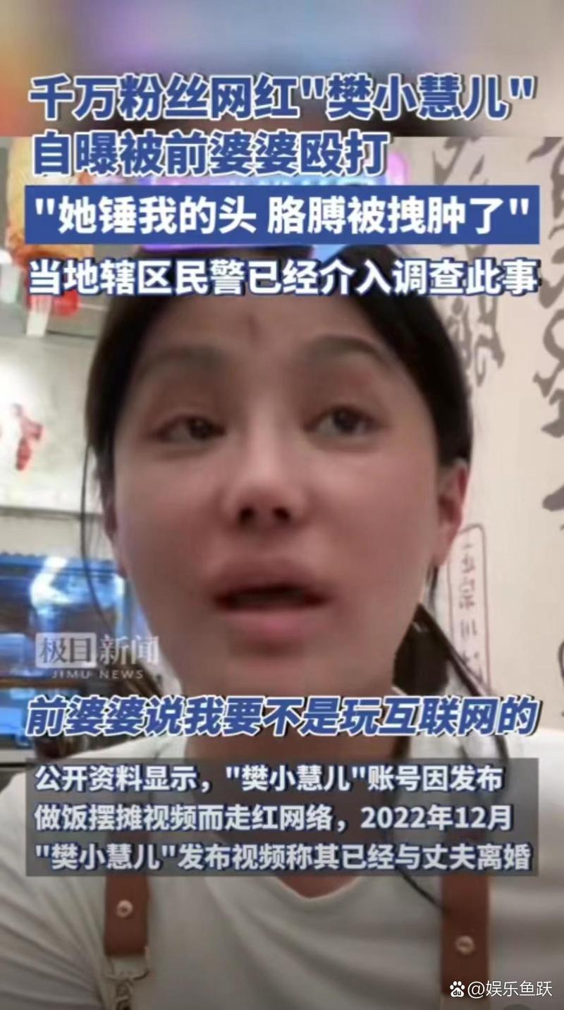 2025年天天彩资料大全和男网红直播家暴妻子与男网红直播家暴妻子视频