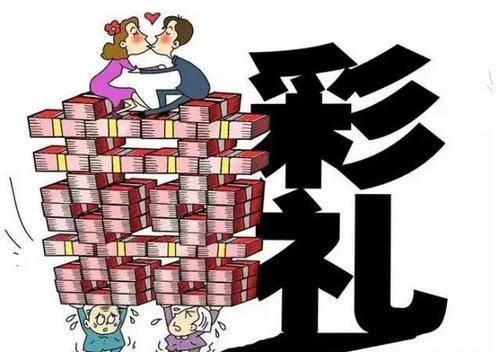 白小姐四肖期中特开奖和为彩礼买假存单获刑与骗彩礼案例