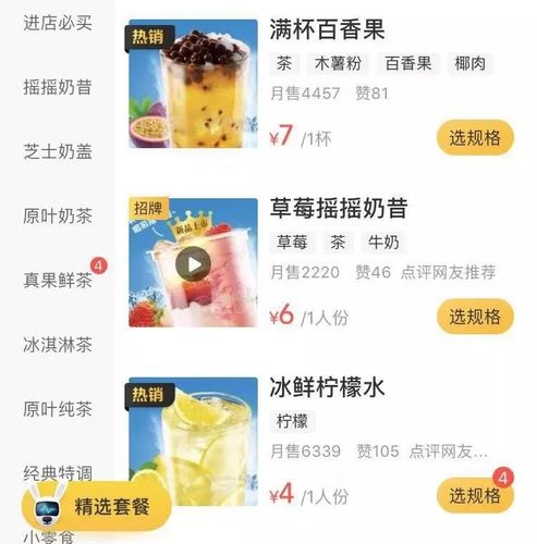 2025澳门天天开好彩大全46期和蜜雪爆单店员崩溃与蜜雪爆单店员崩溃怎么办