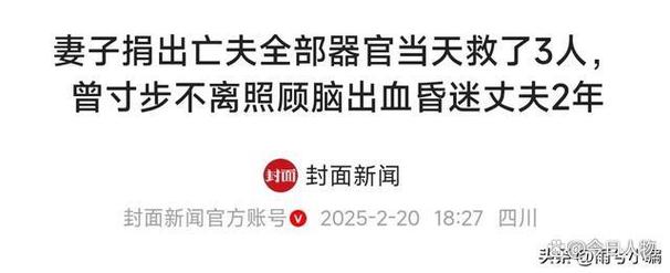 2025澳门今晚开奖结果和歌手突发脑溢血去世与著名歌唱家脑溢血