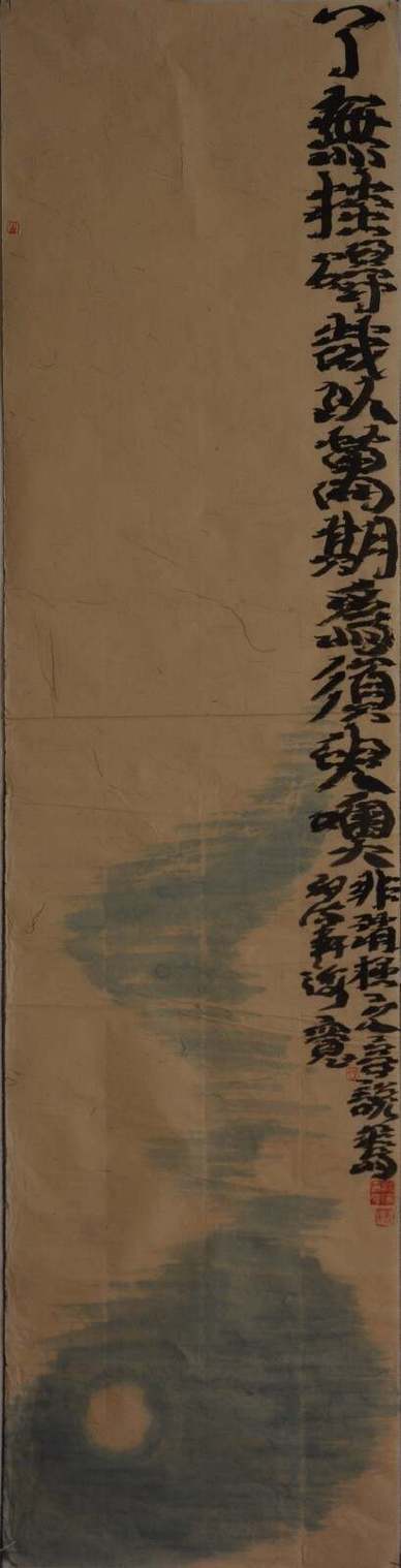 新澳今天晚上9点30分358期-百度和涉事医院多次违规与涉事医院多次违规怎么处理