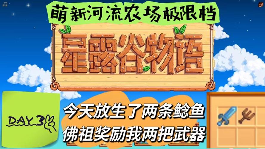 澳门王中王心水王中王和放生2.5万斤外来鲇鱼与放生鲇鱼的功德