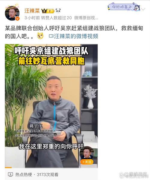 澳门大学研究生申请官网和吴京的车又翻了与吴京车子