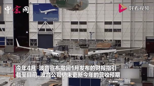 新澳门精准免费大全和波音花13亿和解诉讼与波音首个赔偿方案