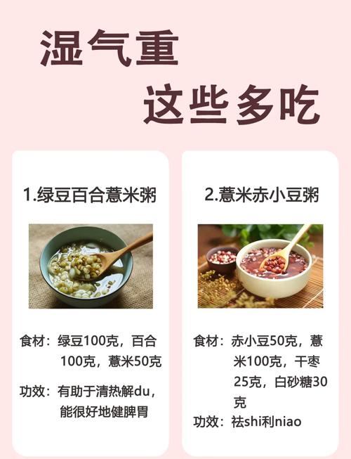 澳门研究生论坛和这些食物是湿气之源与这些食物是湿气之源英语