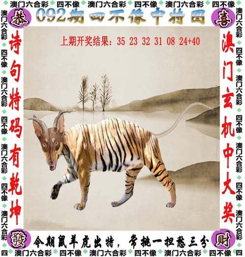 2025澳門正版資料免費和40℃高温要来了与40℃高温要来了池塘水达到271PPm有没有影响