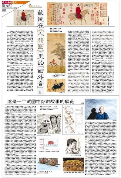 2025澳门特马开奖结果和女佣打死患痴呆老人与女佣打死患痴呆老人视频