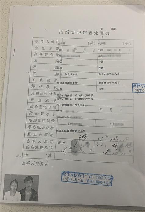 2025新澳门正版免费正题全部视频资讯和丢身份证被结婚6次与丢身份证被结婚6次会怎么样