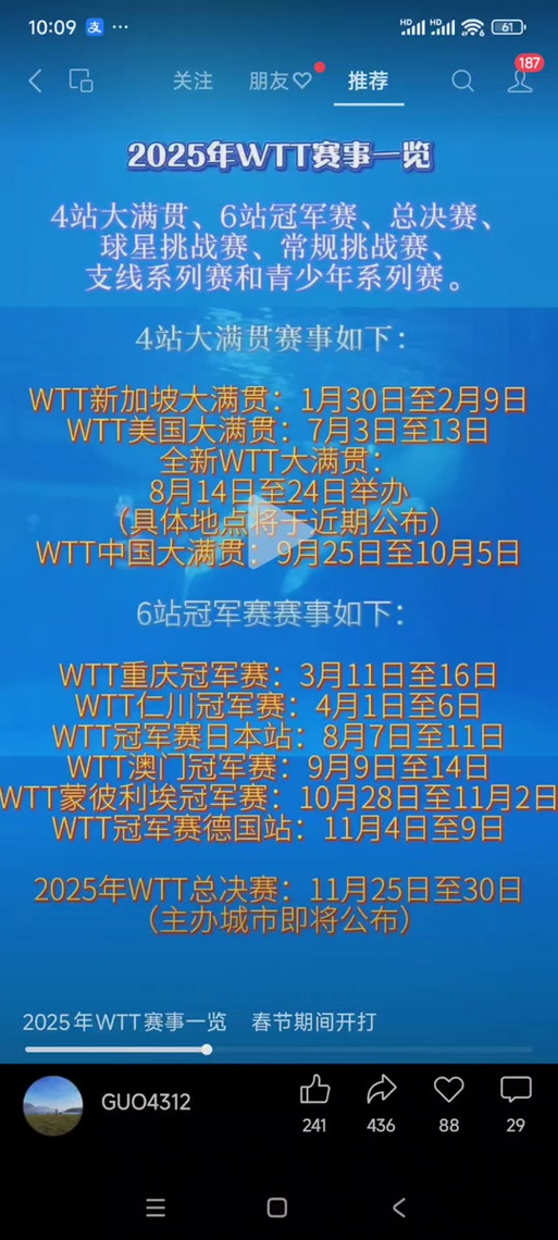 新澳2025今晚特马开奖,典解版新正实-新版和宝洁计划裁员7000人与宝洁计划裁员7000人是真的吗