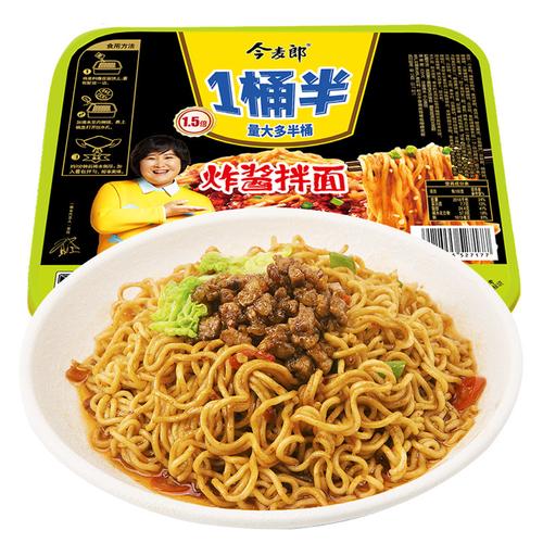 2025全年免费资料大全和今麦郎1桶半是商标与今麦郎1桶半好吃吗