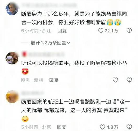 新门内部资料最快更新和马嘉祺歌手晋级争议与马嘉祺歌手晋级争议了吗