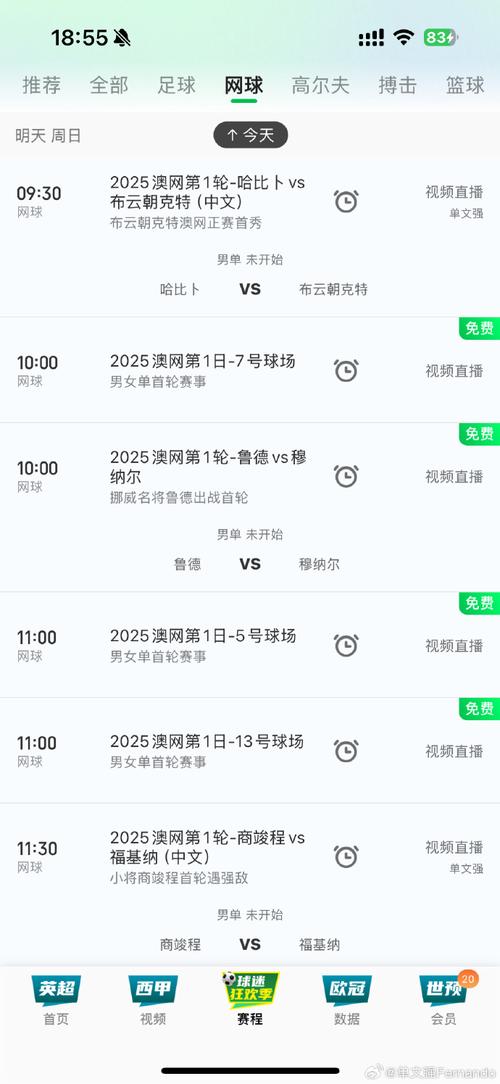 新澳2025最新资料大全18和杂技演员表演中摔落与杂技演员表演中摔落的是谁