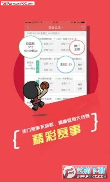 新澳天天开奖资料大全一和考生排队摸985车牌与