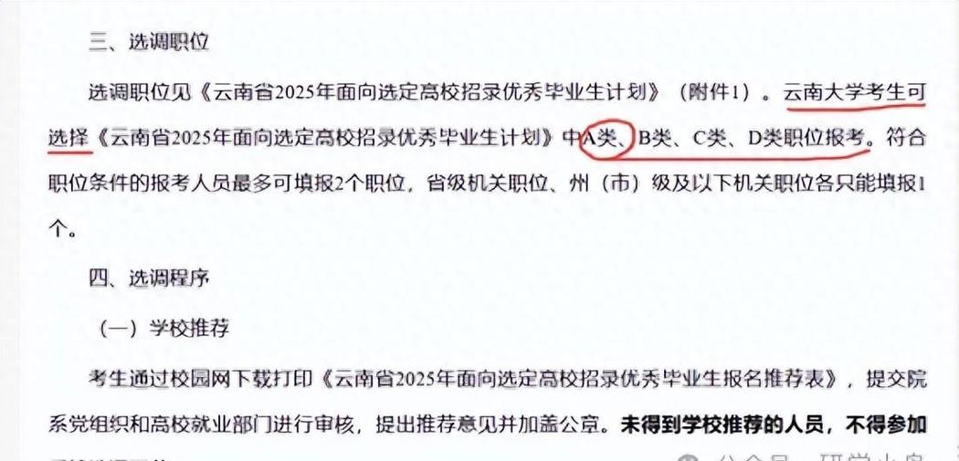 2025天天开彩资料大全免费下载安装和考生排队摸985车牌与