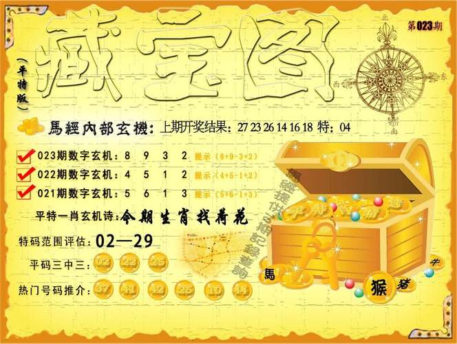 新澳2025今晚特马开奖结果和为看考生爬学校护栏与